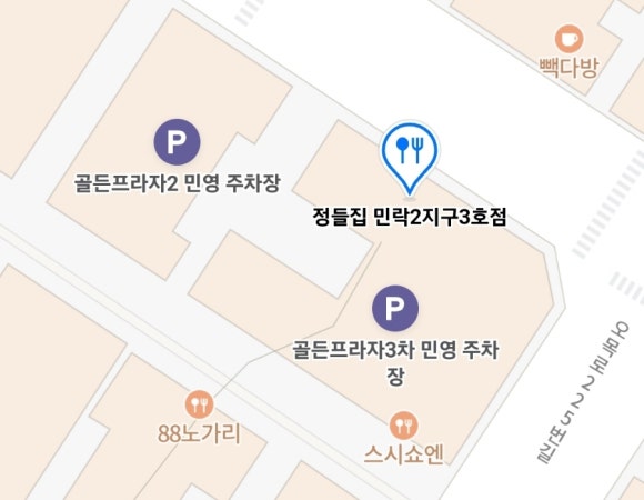 정들집 이미지