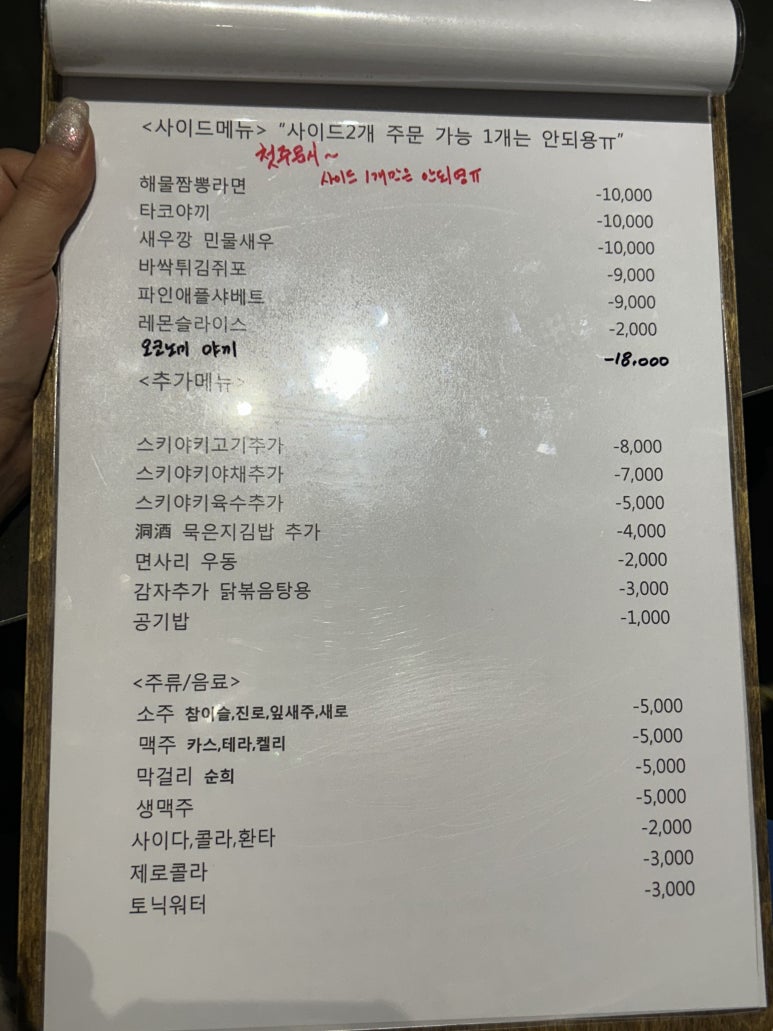 동주김밥 이미지