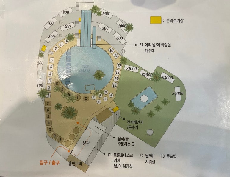 아빌라더오아시스 이미지
