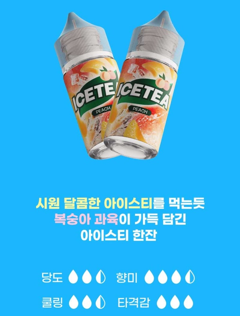 주식회사 오고코리아 이미지