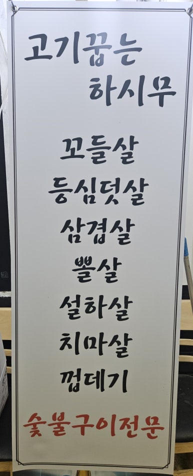 하시무 이미지