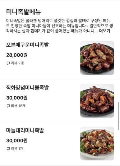 닥엔돈스 이미지