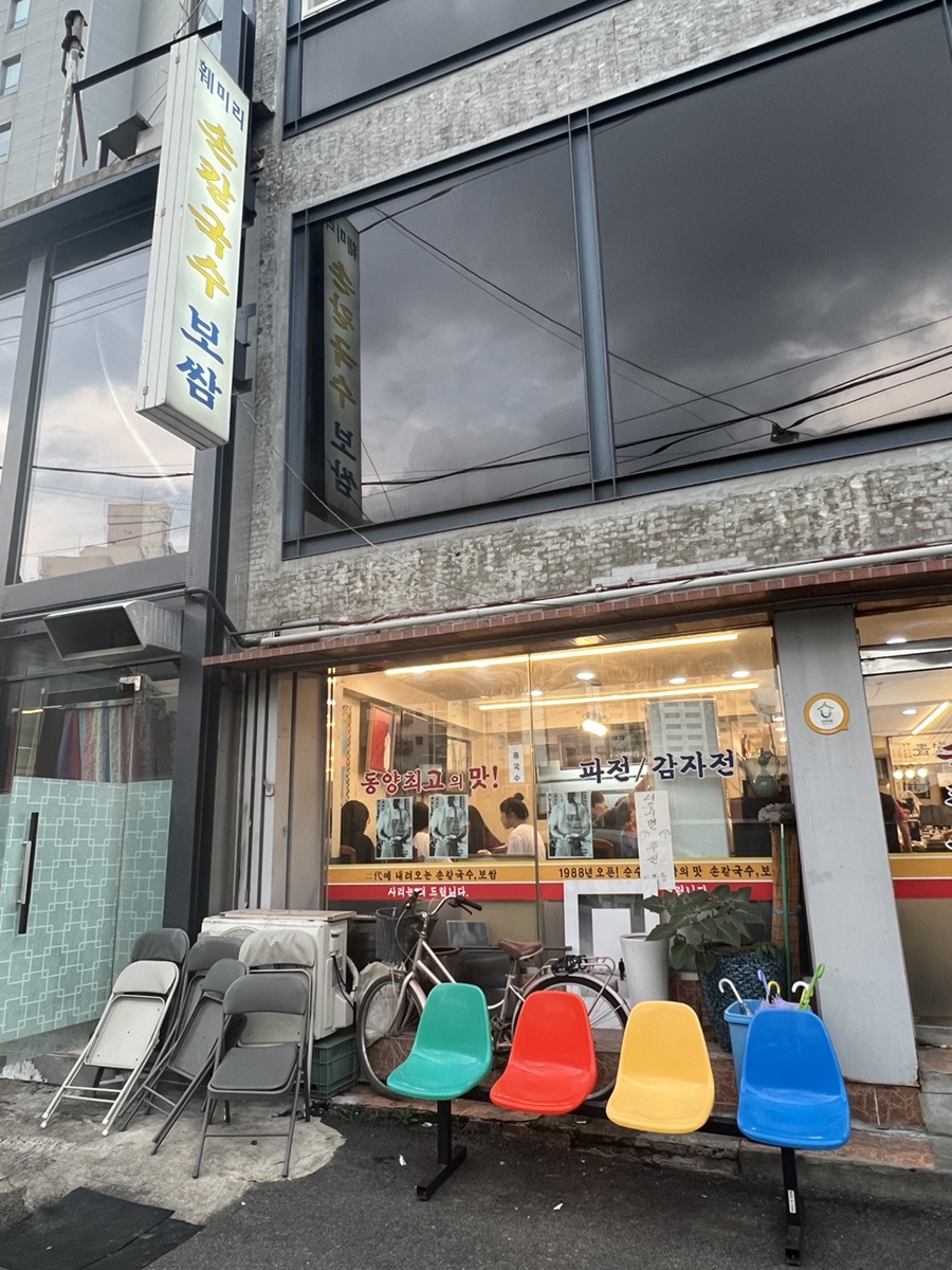 와인훼미리 이미지