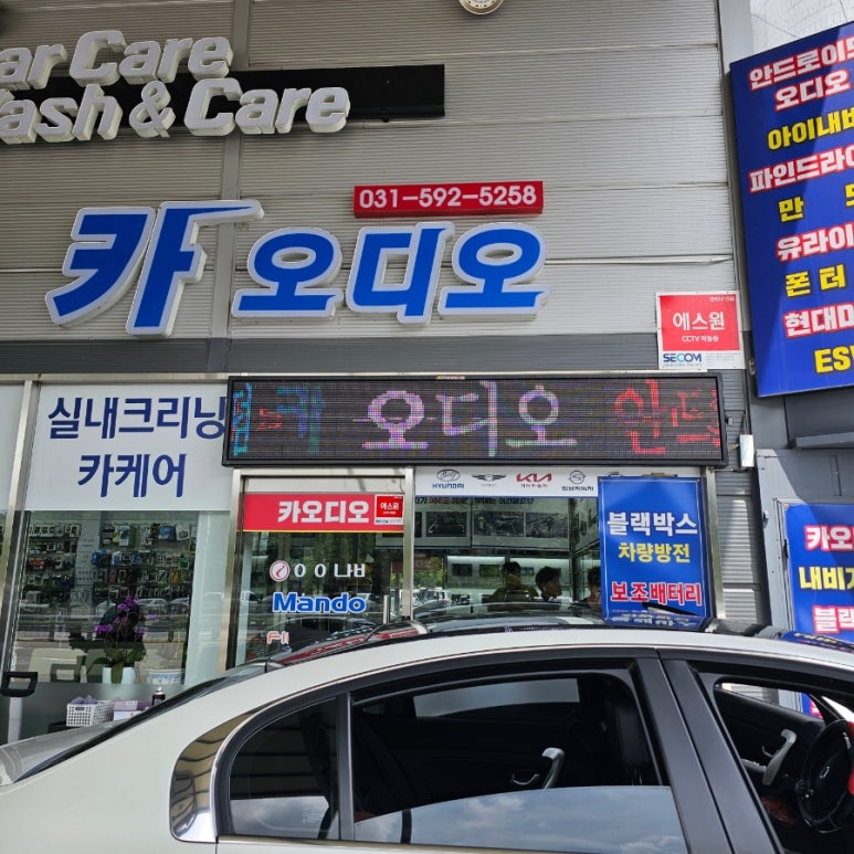 랜덤카오디오 이미지