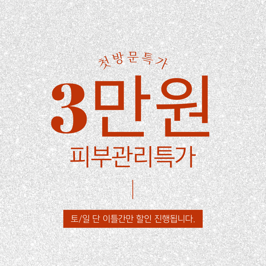 아숭뷰티 이미지