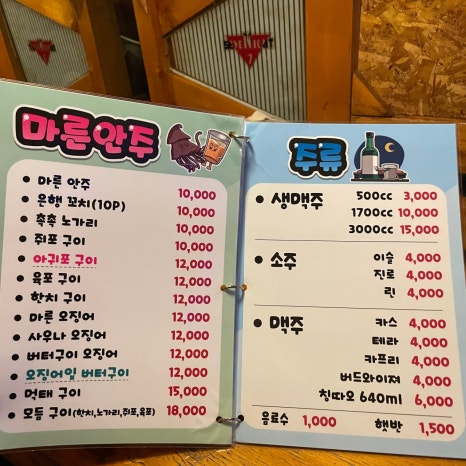 세븐나잇 이미지
