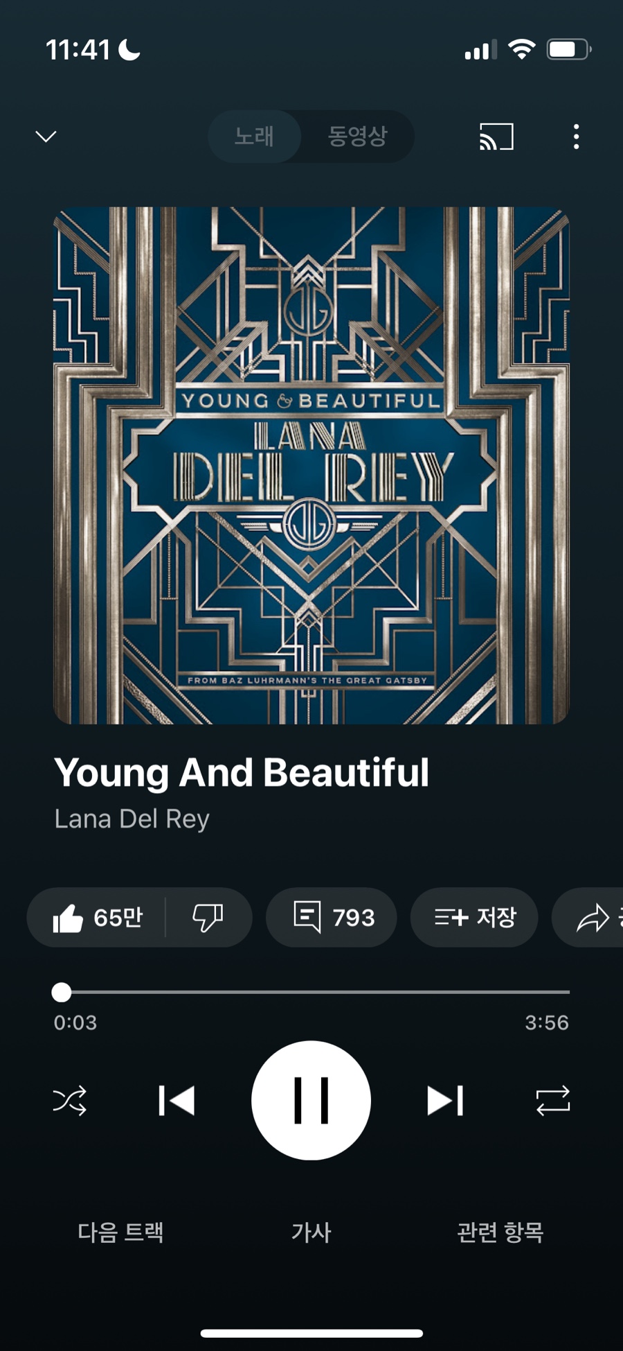 영앤윌 이미지
