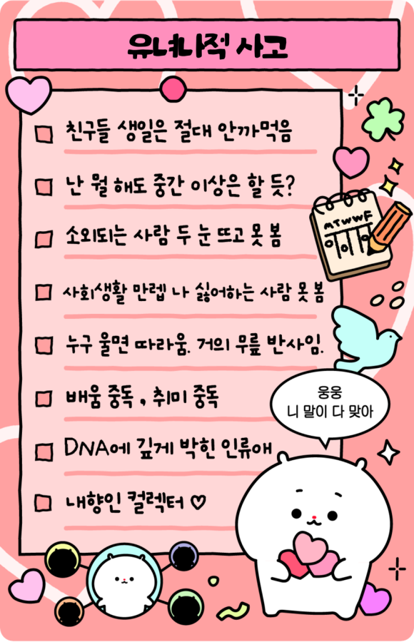 웅성웅성 이미지