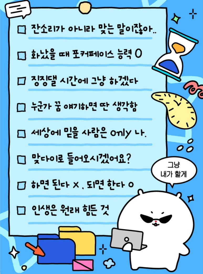 나랑놀자! 이미지
