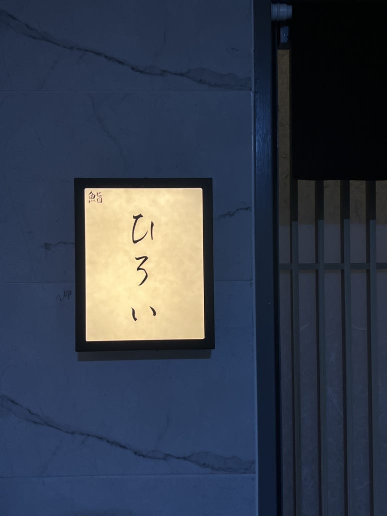 스시히로이 이미지