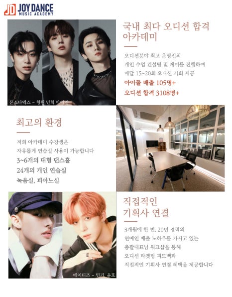 빅오션이엔엠 이미지