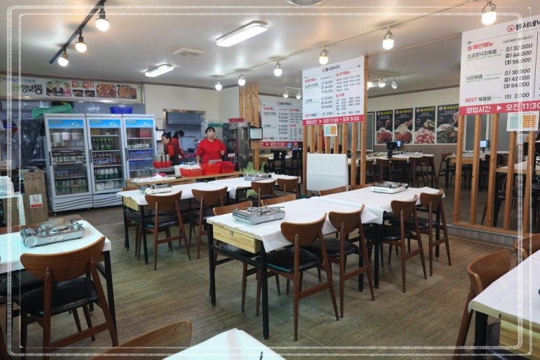 동서네낙지 이미지