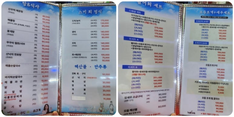 제부비치랜드 이미지