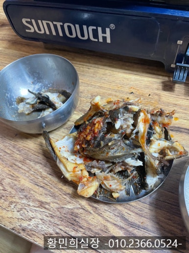 물꾸럭식당 이미지