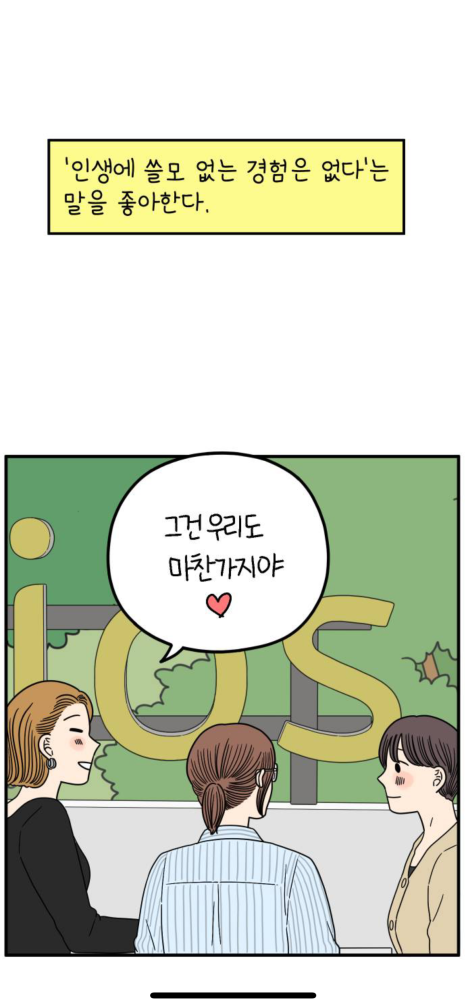 수진분식 이미지
