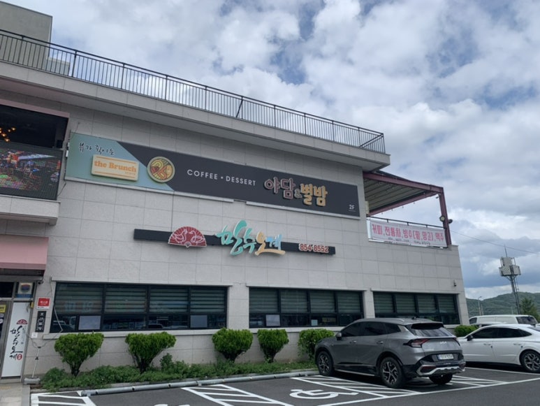 여기오계 이미지