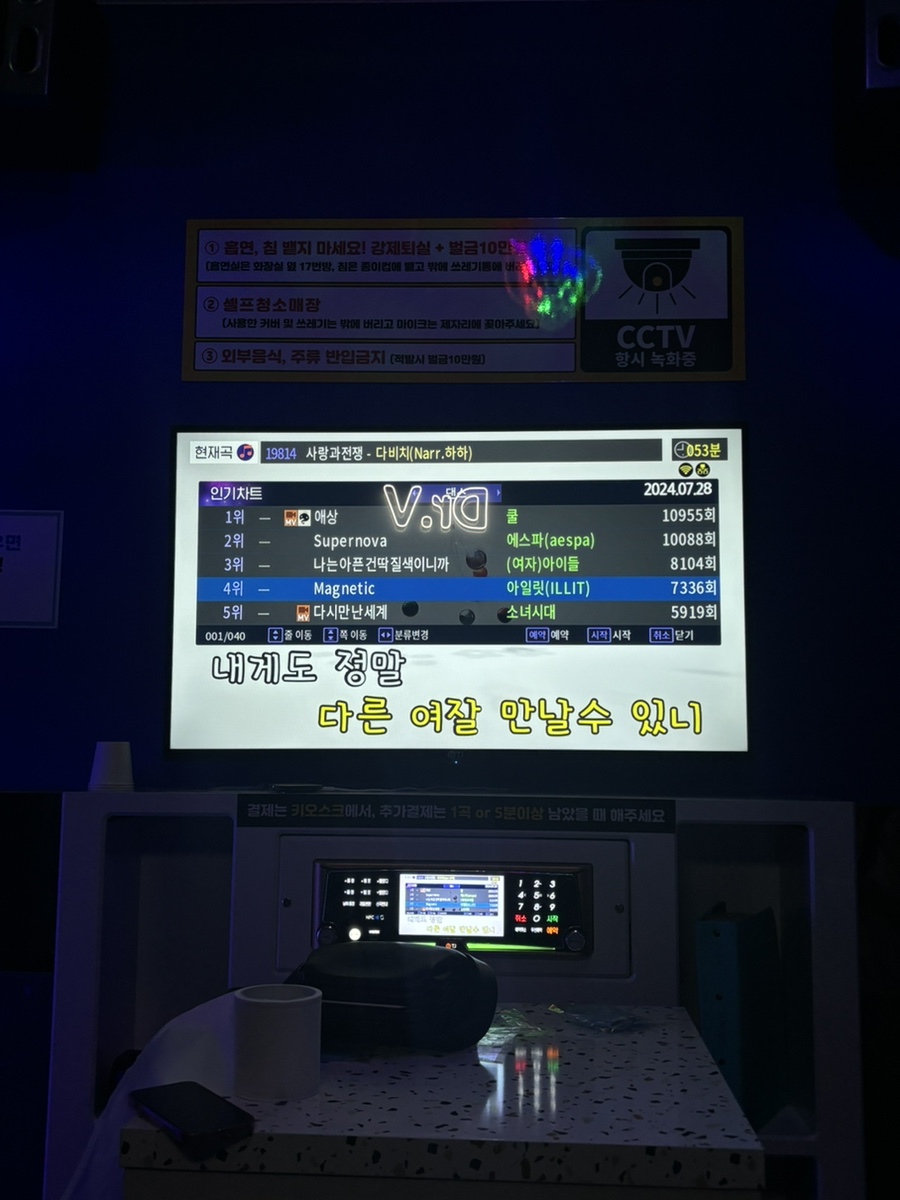 개미노래연습장 이미지