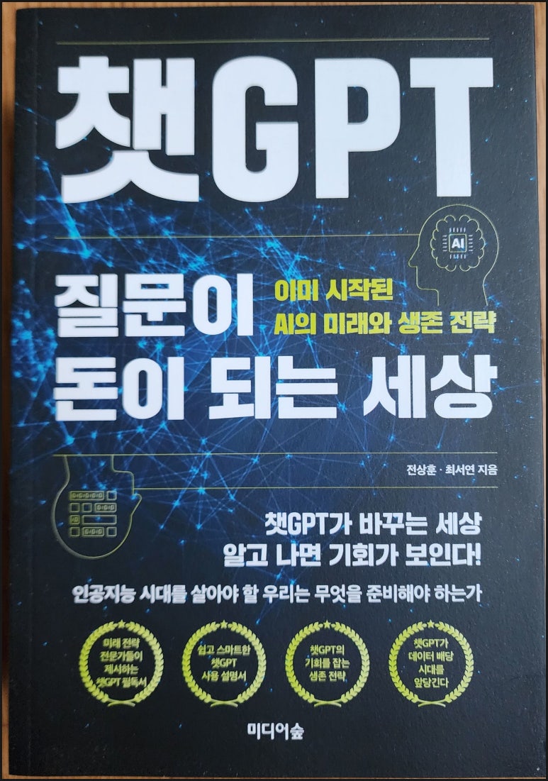 하이터치교육연구소 이미지