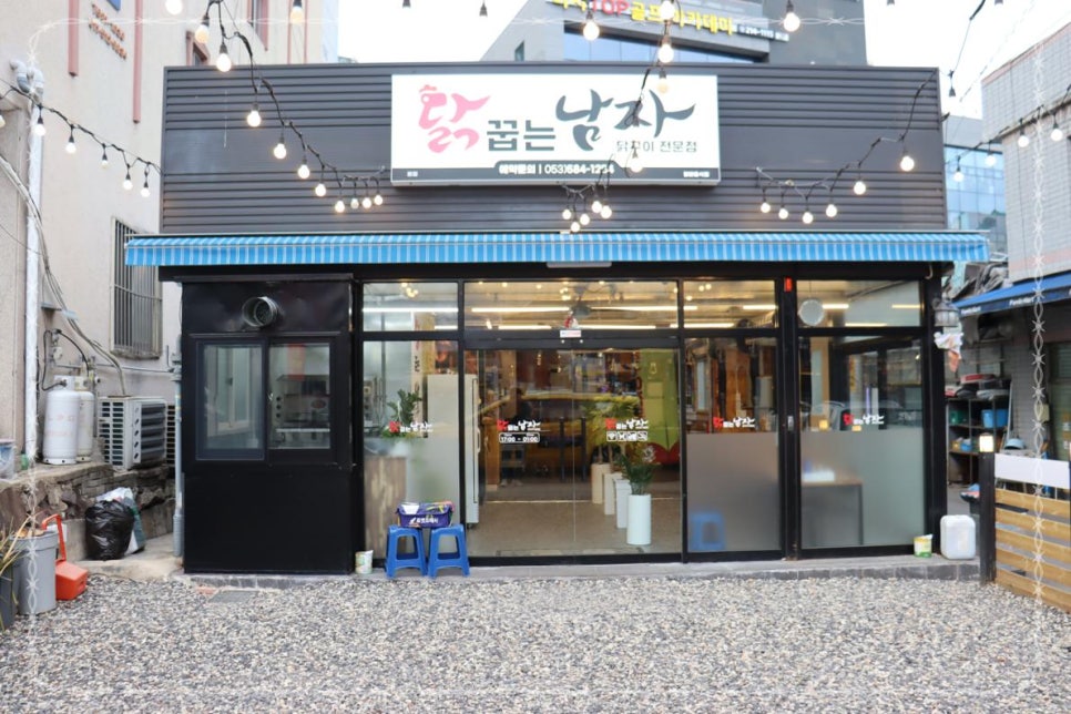 꿉는남자 이미지