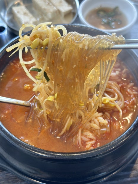 곱딱집 이미지