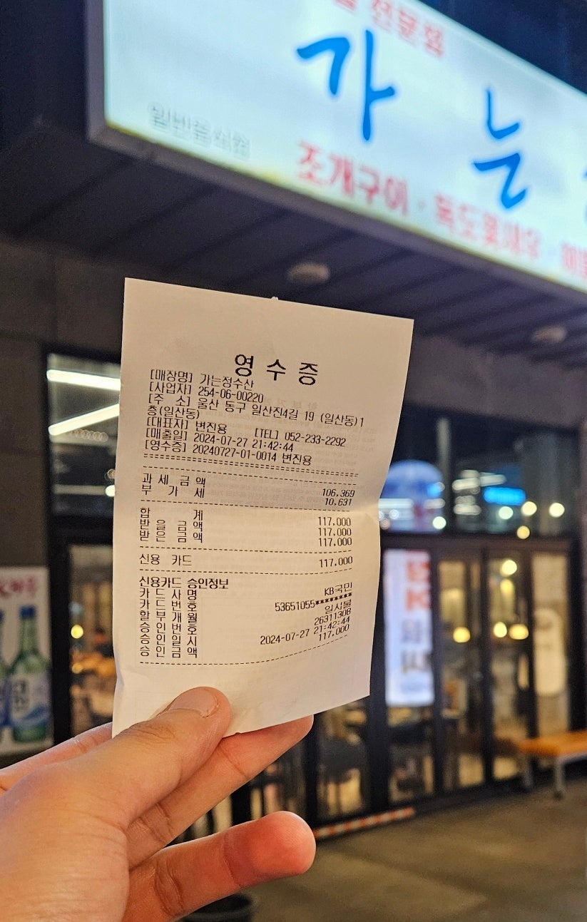 가는정수산 이미지