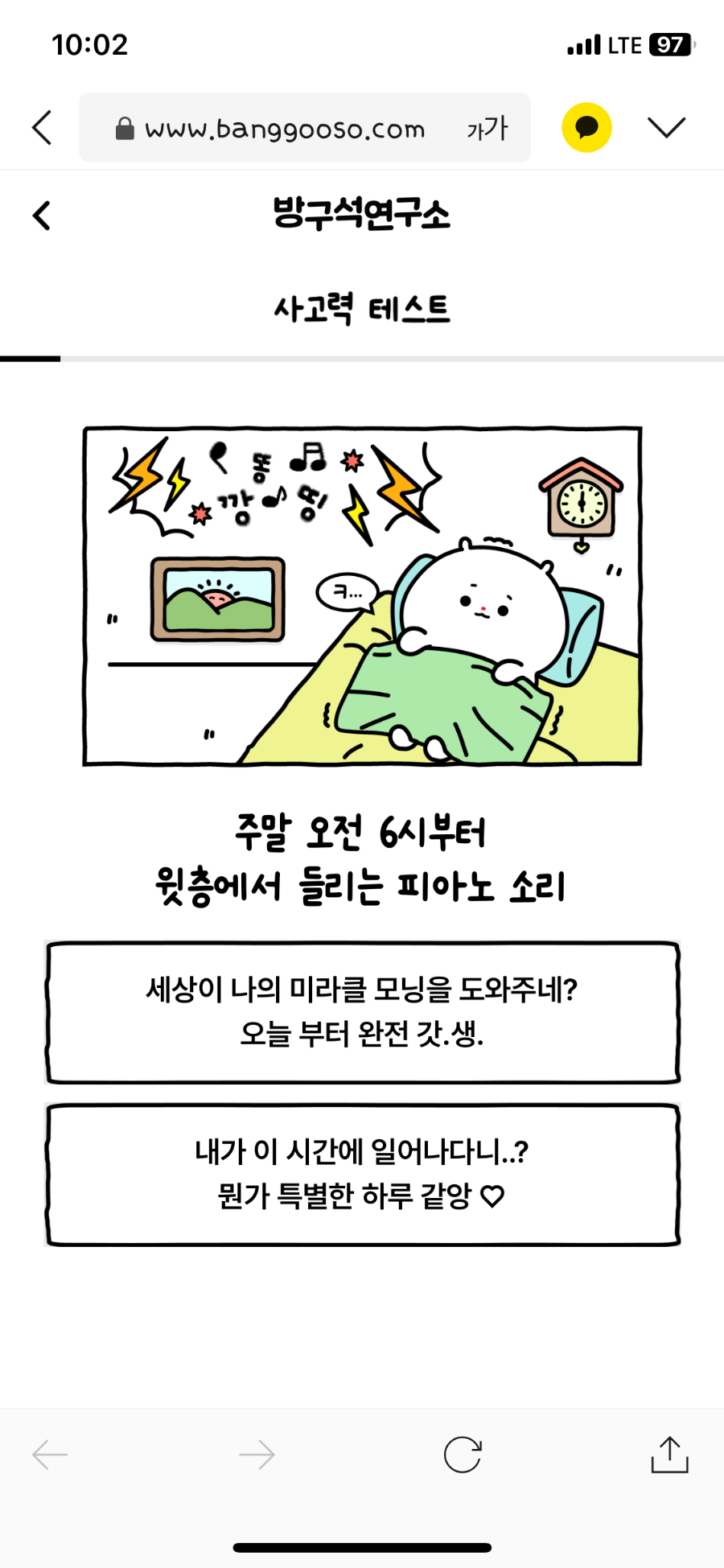 미드미가 이미지
