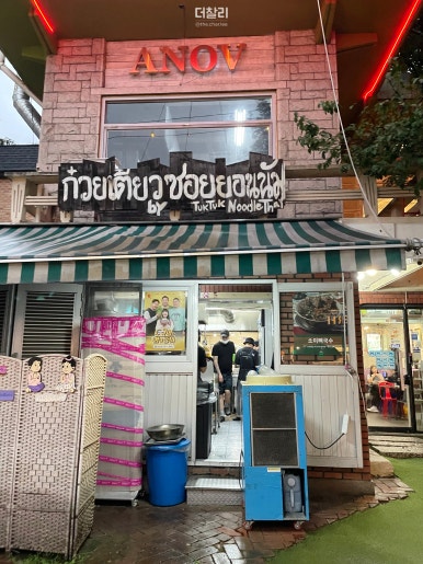 (주)타이이펙트 이미지