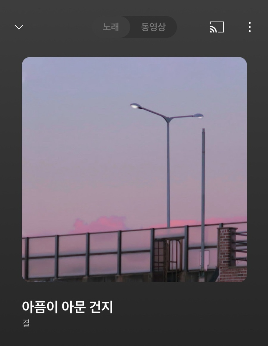 만남노래짱 이미지