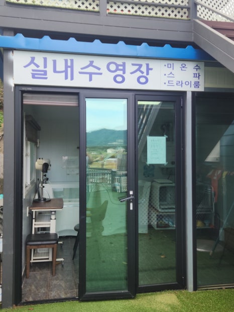 오아시스글램핑 이미지