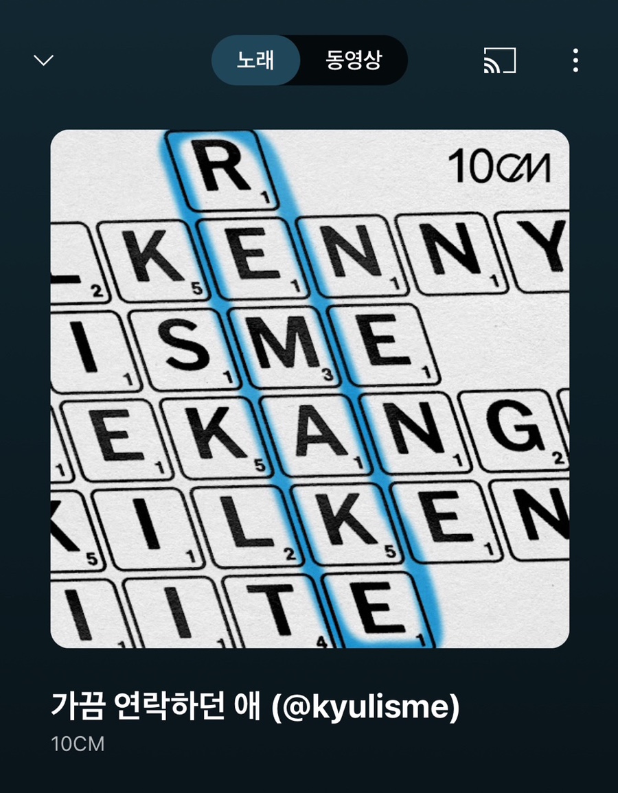 만남노래짱 이미지