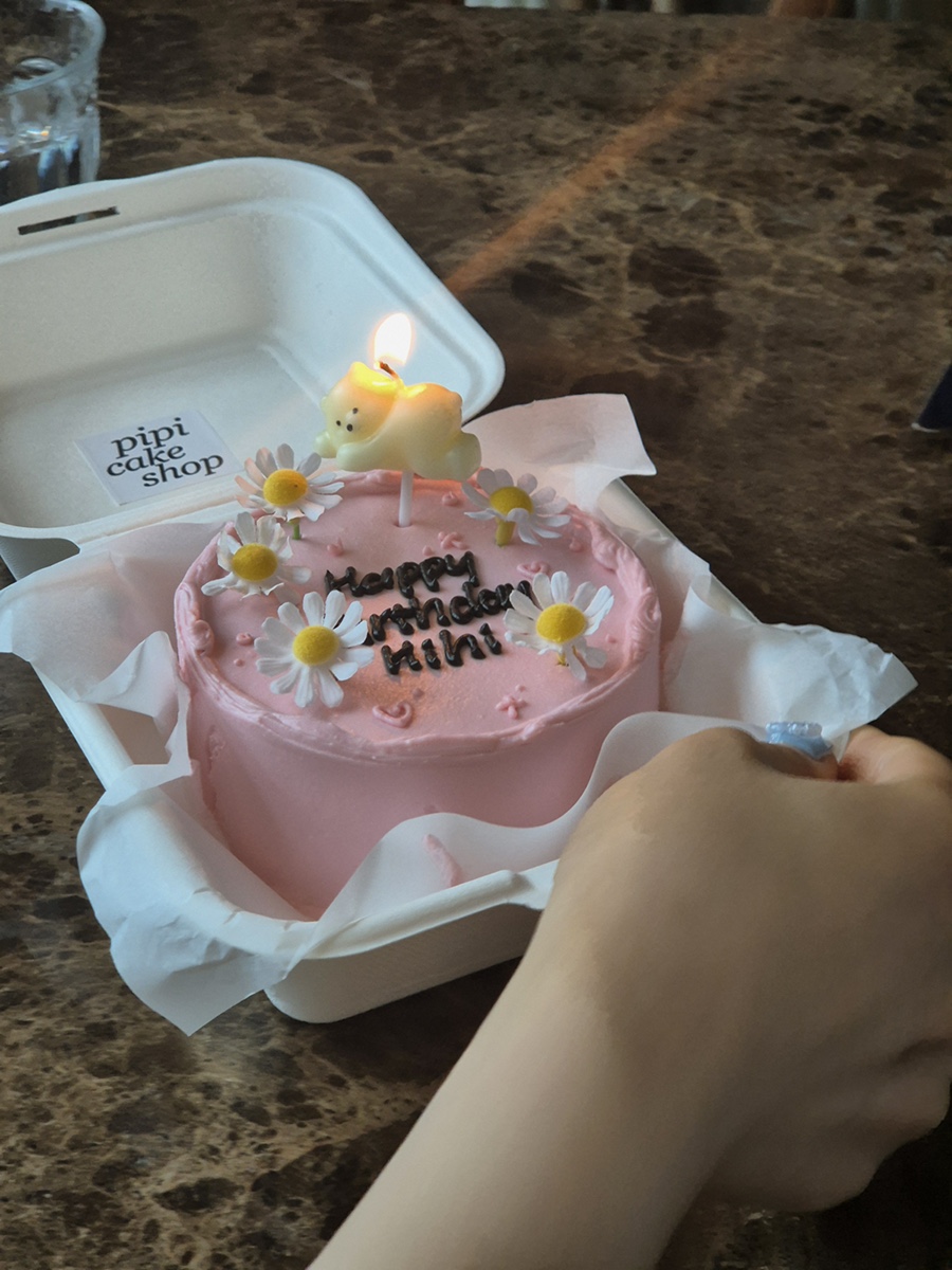 즐거운생활 이미지