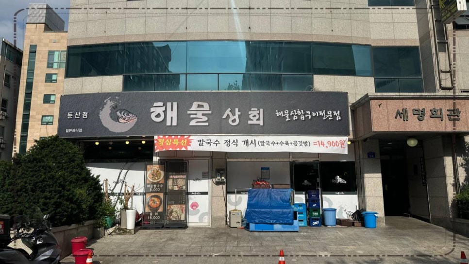 재현상회 이미지