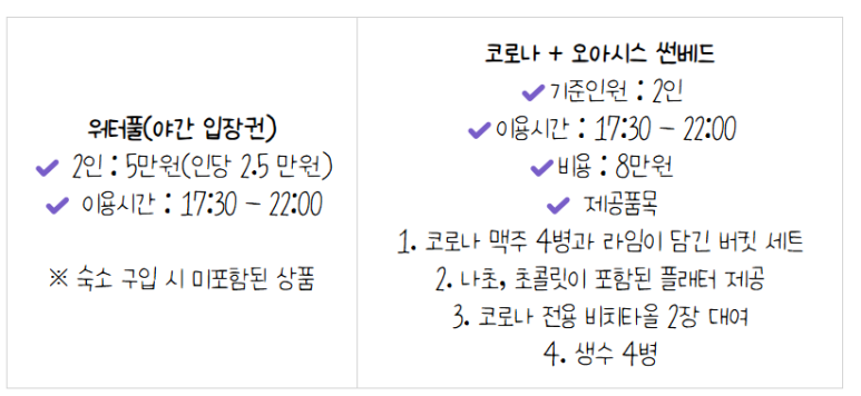 아빌라더오아시스 이미지