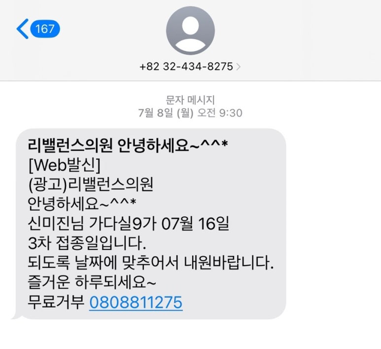 리밸런스의원 이미지