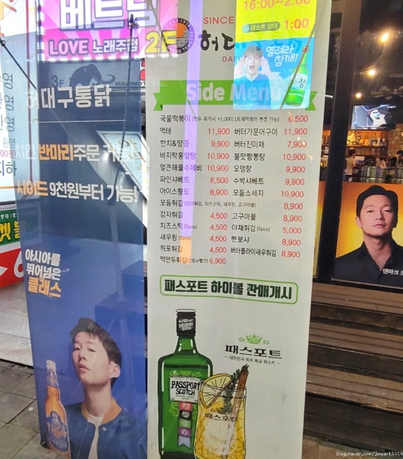 허대구대구통닭동대구점 이미지