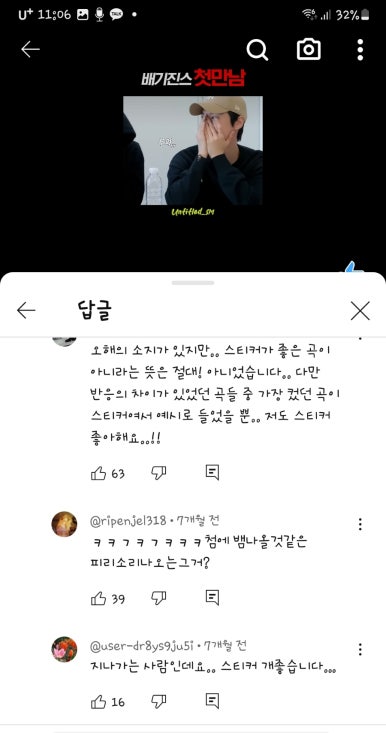 네오멤 이미지