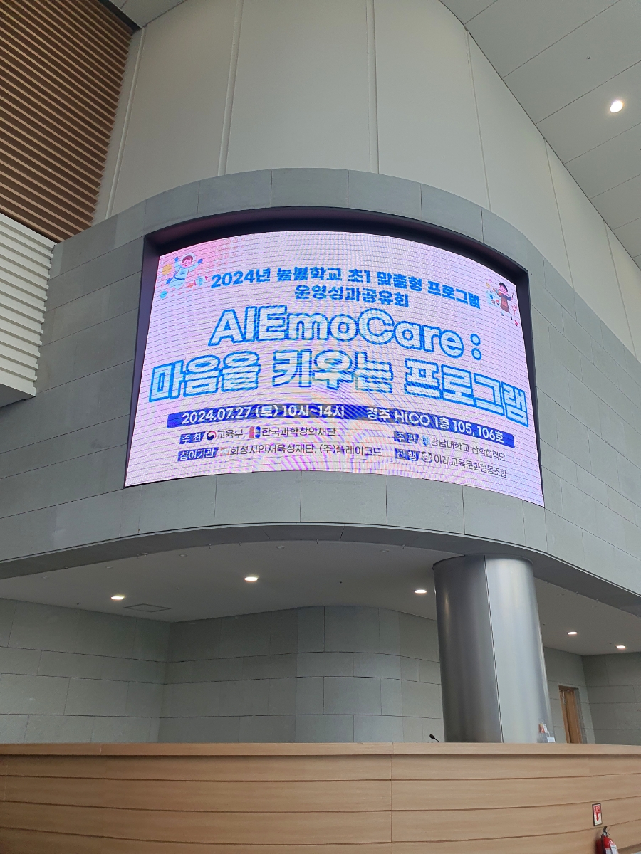 다행교육협동조합 이미지