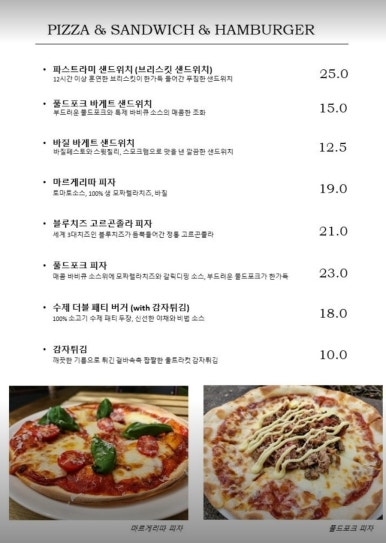 블랙돗트 이미지