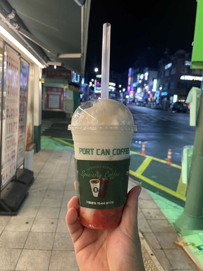 포트캔커피 이미지