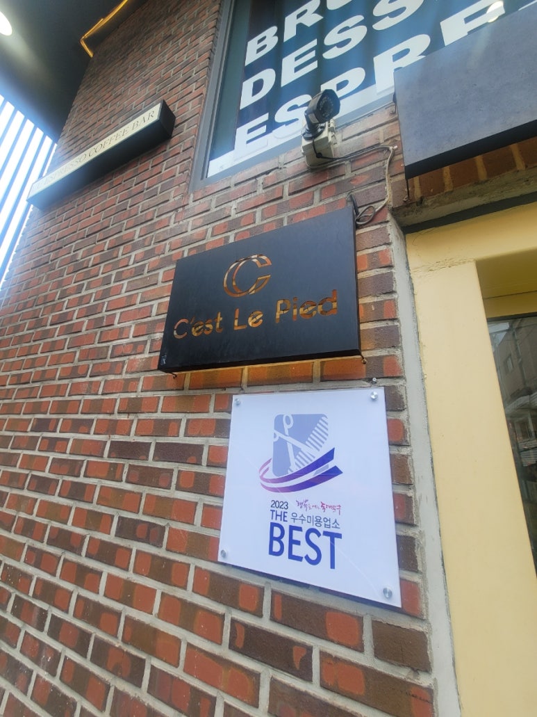 세르피에시크릿점 이미지