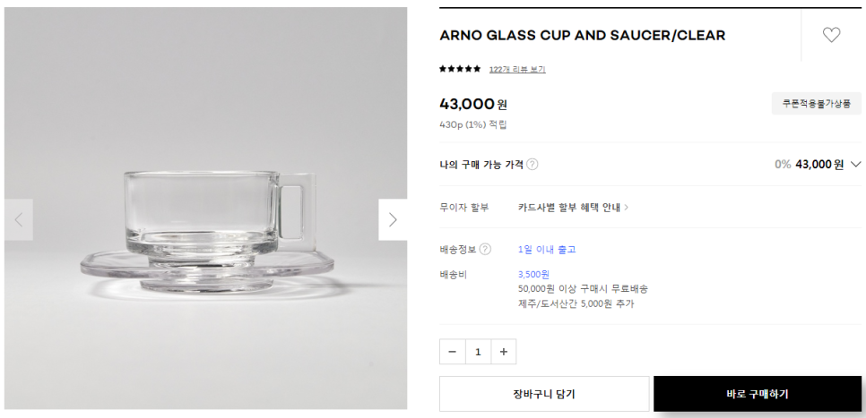 리어커피 이미지