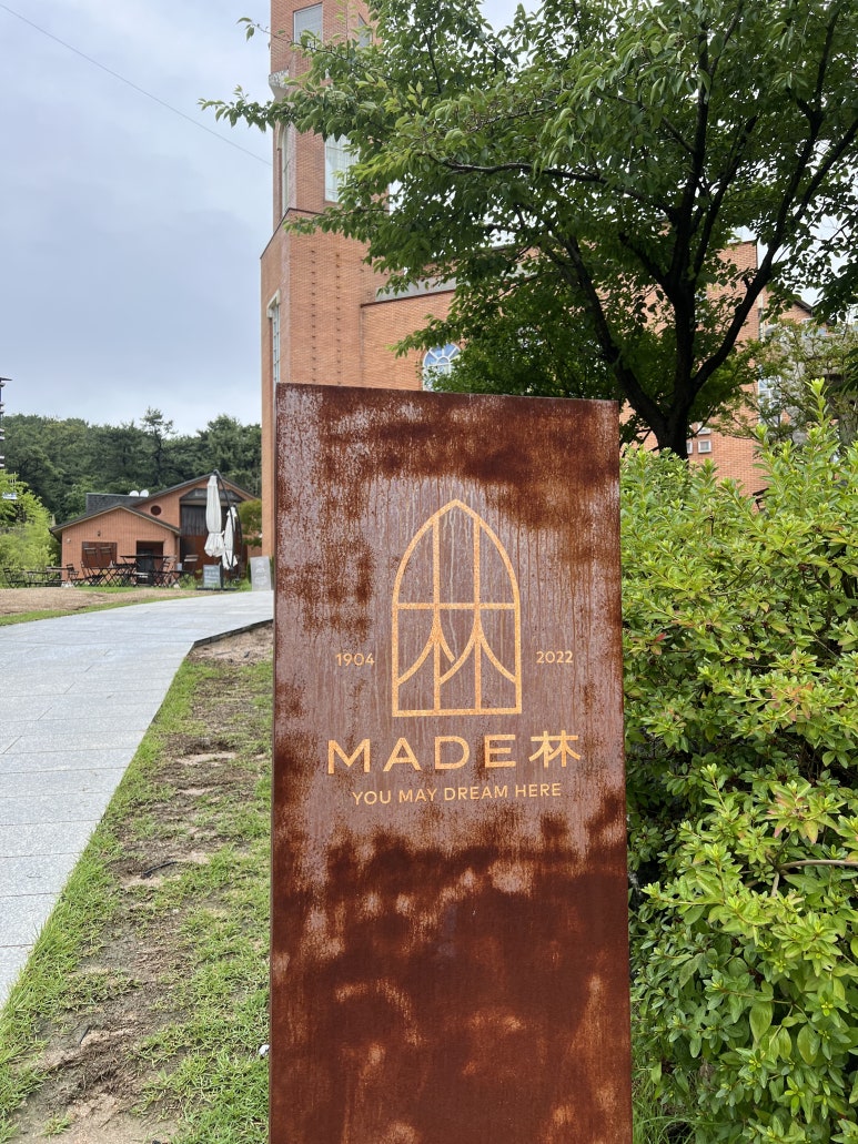 (주)메이드림 이미지
