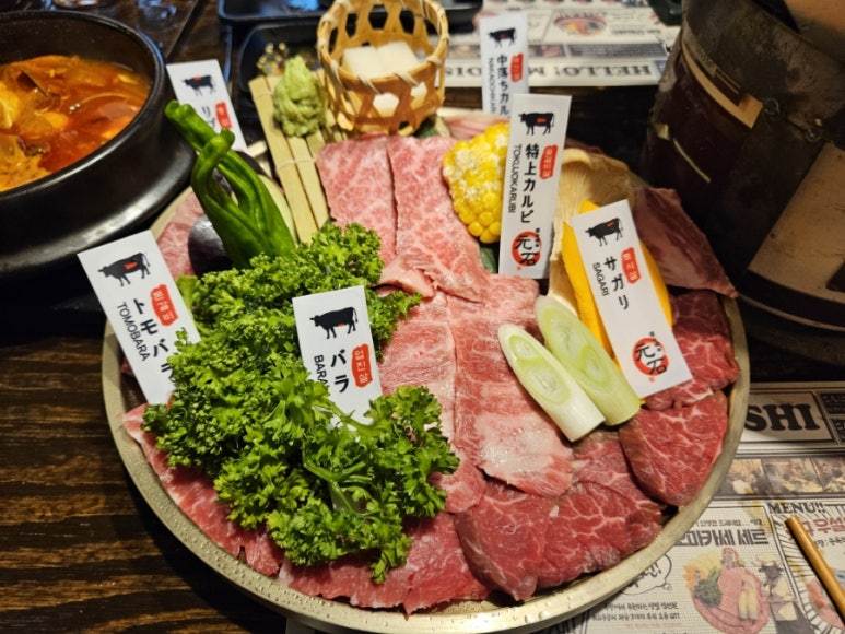 모토이시 이미지
