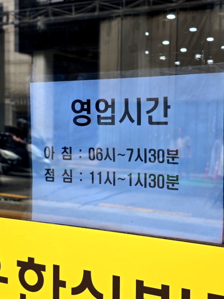 행운부페식당 이미지