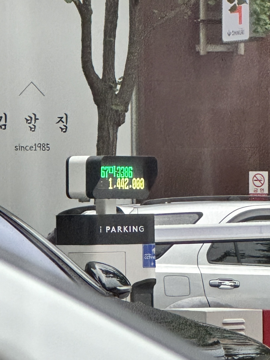 (주)스테이튠드 이미지