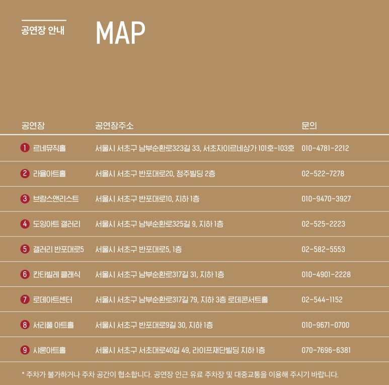 클래식다방 이미지