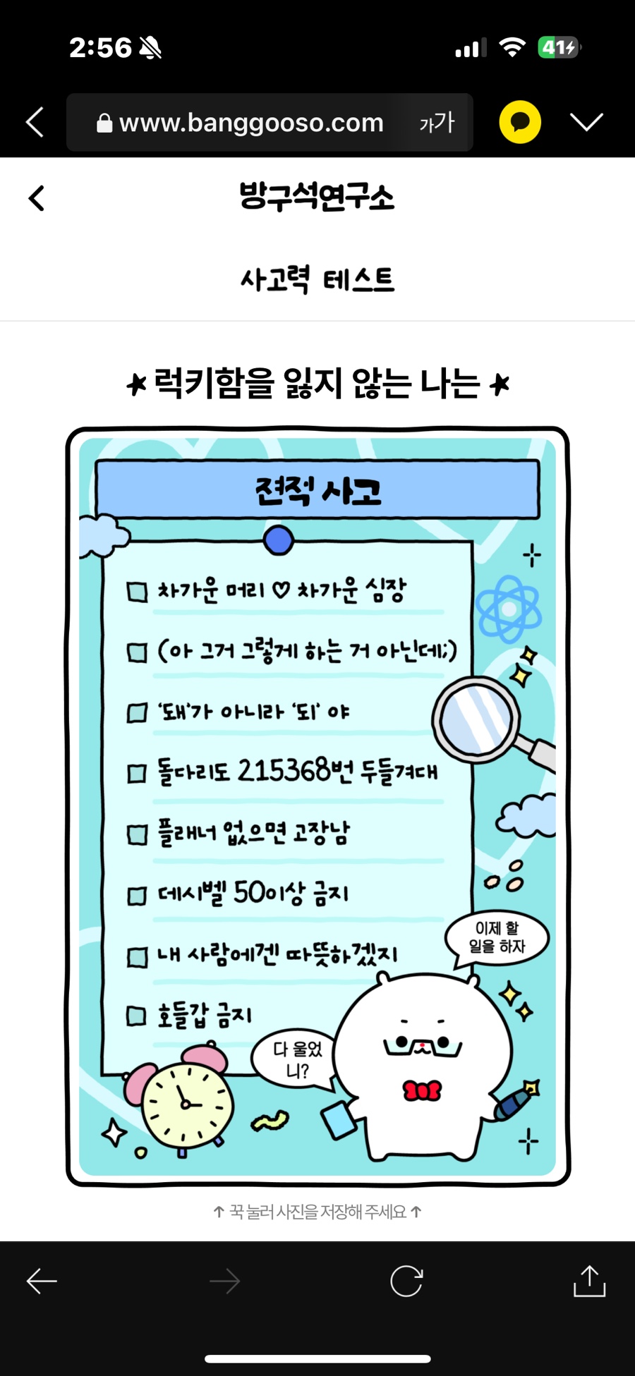 여행시작(주) 이미지