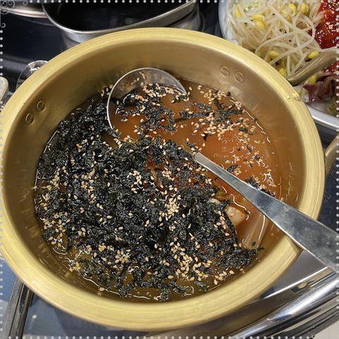냅다청양집전주 이미지