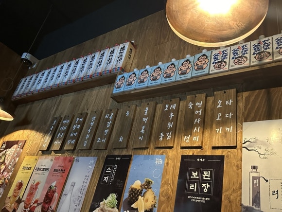 택지오뎅 이미지