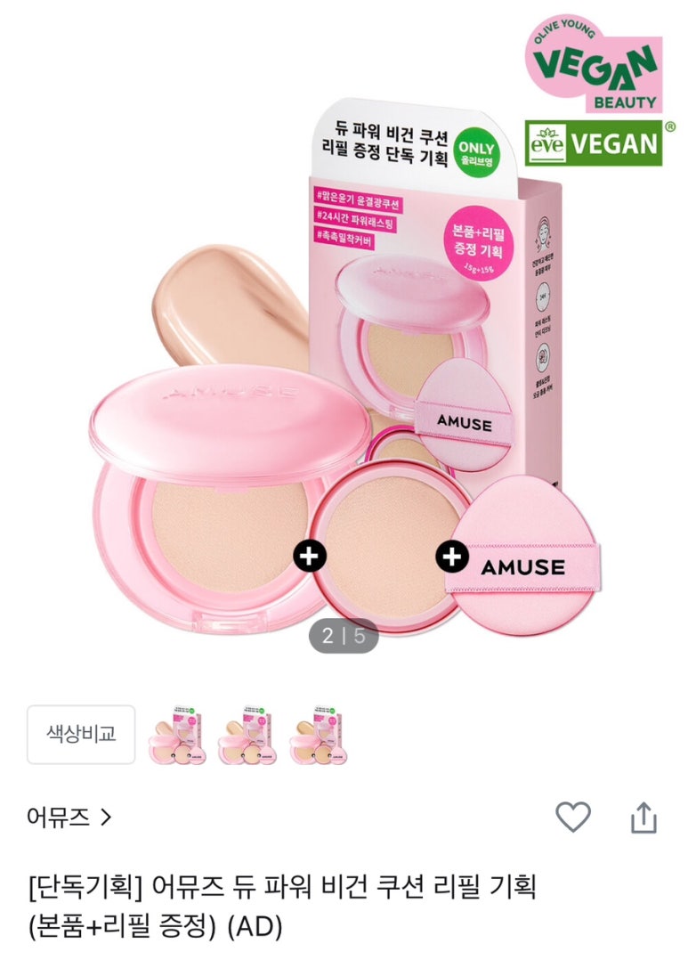 앤드포토 이미지